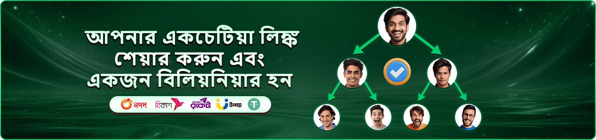 ppvi স্লট গেম প্রোমো