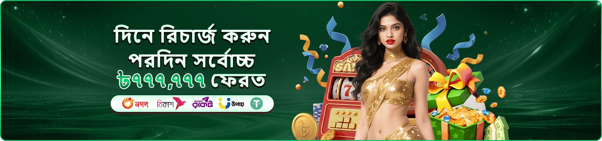 Tai Xiu ppvi স্ক্রিন