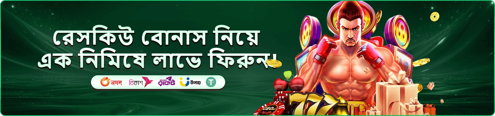 ppvi ভিআইপি ক্লাব প্রোমো